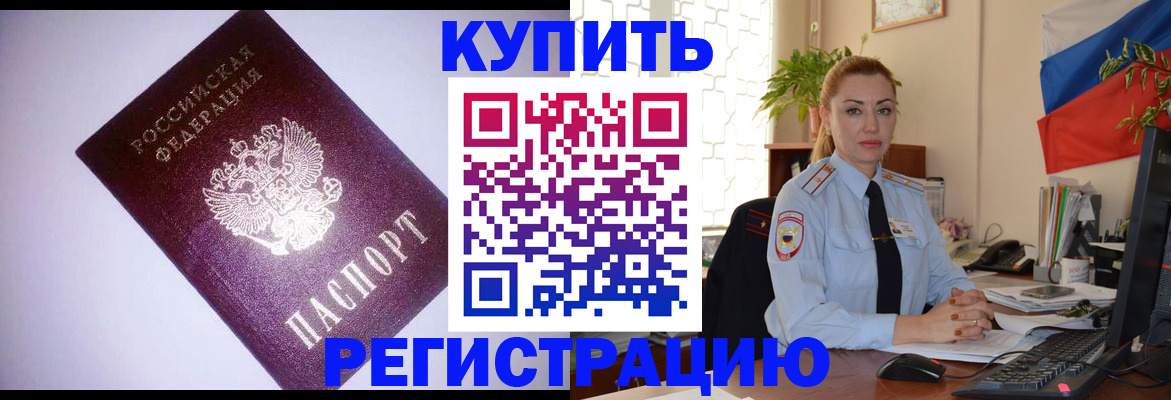 найти адрес прописки в Кемеровской области